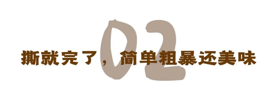 广东人夸鸡好吃,东北鸡哪家好吃