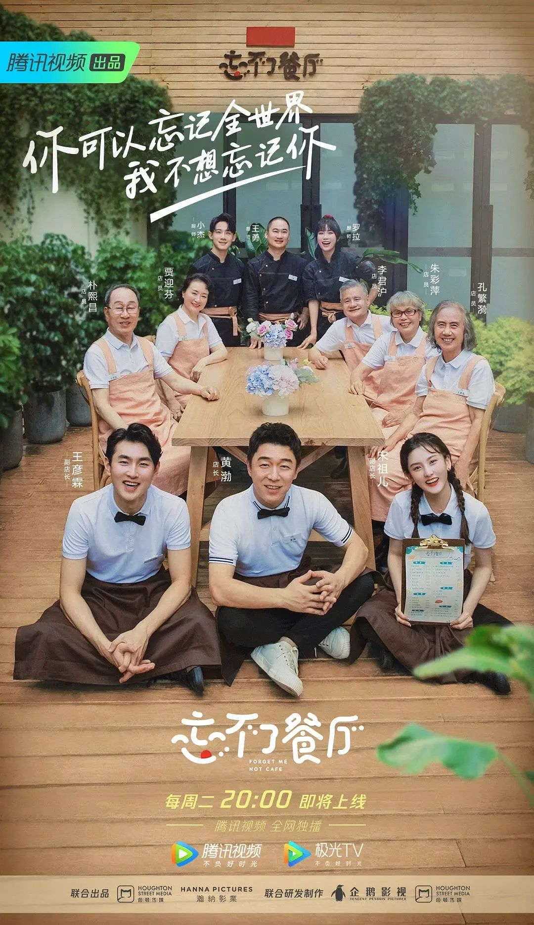 有哪些很好看的美食纪录片,2021必看十部电视剧美食