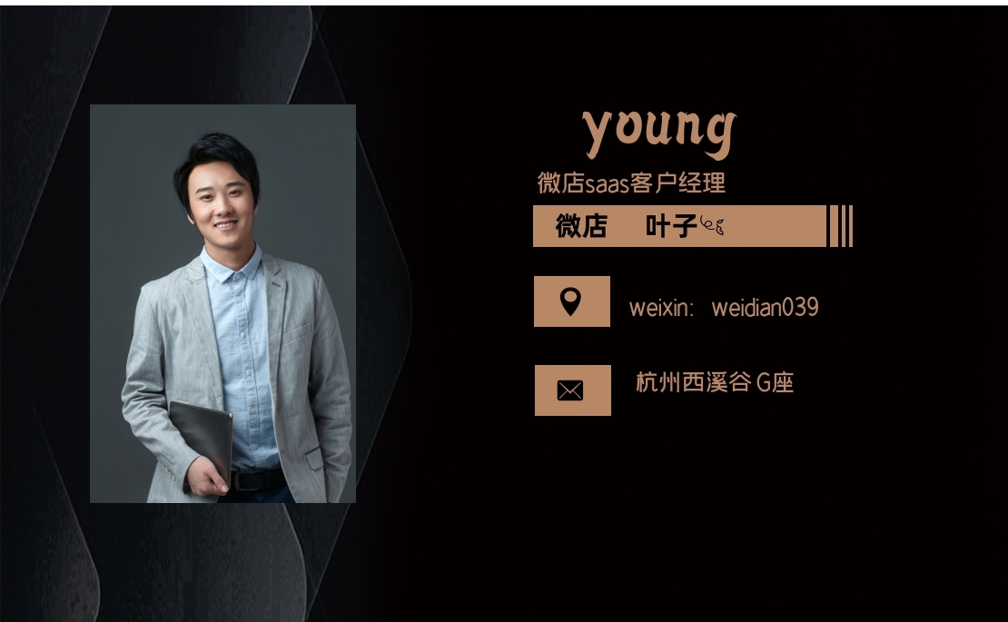 微店商城特点,微店商城版有优势吗