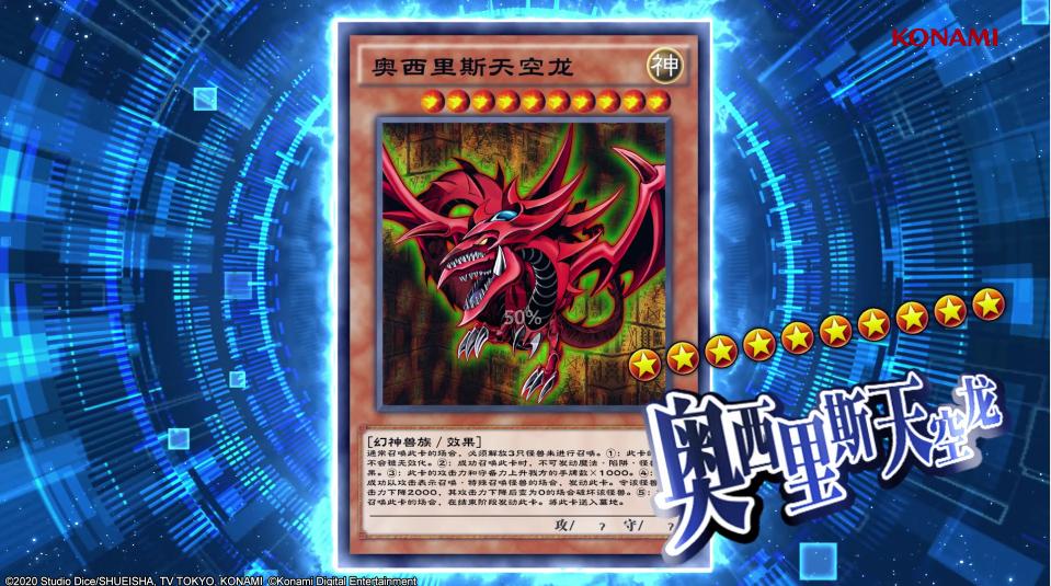 网易520游戏发布会巅峰极速预告片,网易游戏发布会520票