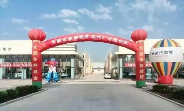 我在长武刚刚好，何必羡慕北上广