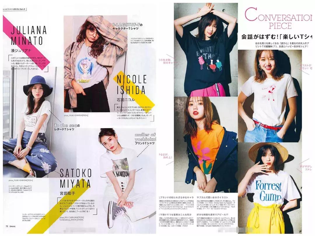 zara伊芙丽,伊芙丽百搭t恤