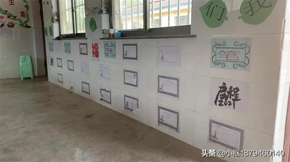 2021年李锋教育「成长不烦恼」第十二天夏令营之传递爱心扶贫助学