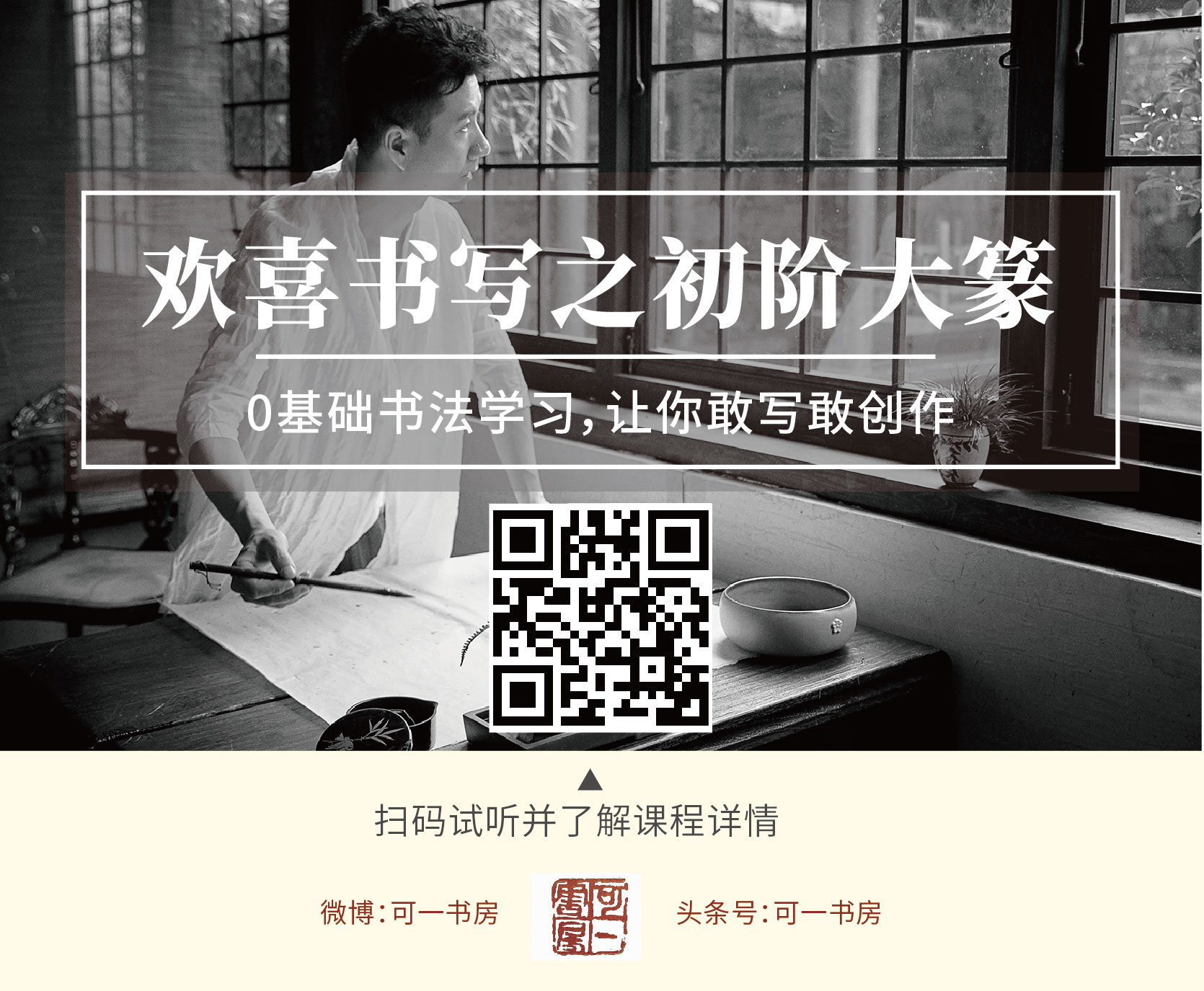 章法形式一般有多少种,章法结构是什么