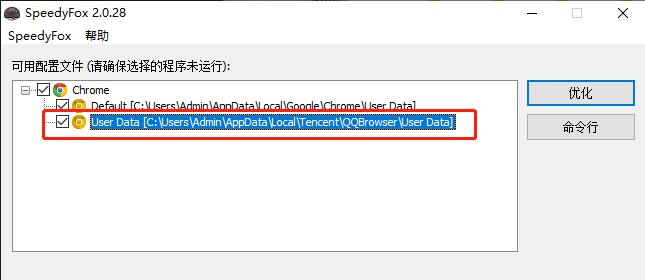 浏览器变快,浏览器速度突然变慢怎么回事