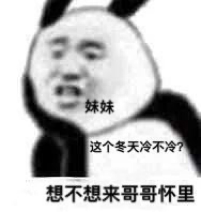 我在忙你先玩表情包,你打游戏去吧我没事表情包