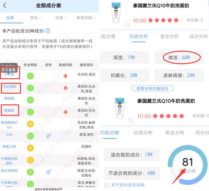 学生党不能错过的洗面奶好用便宜,学生党平价好用洗面奶推荐拼多多