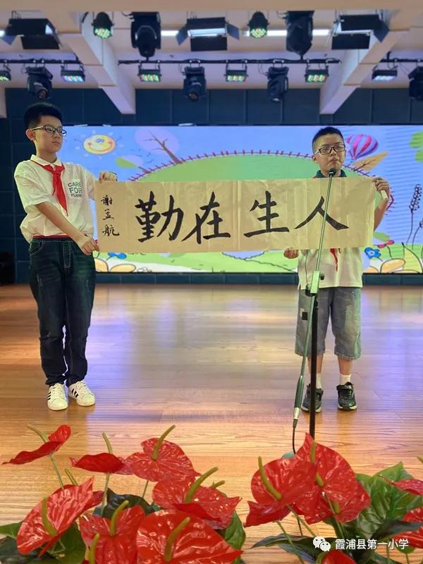 扣好人生第一粒扣子少先队活动课,小学扣好人生第一粒扣子视频