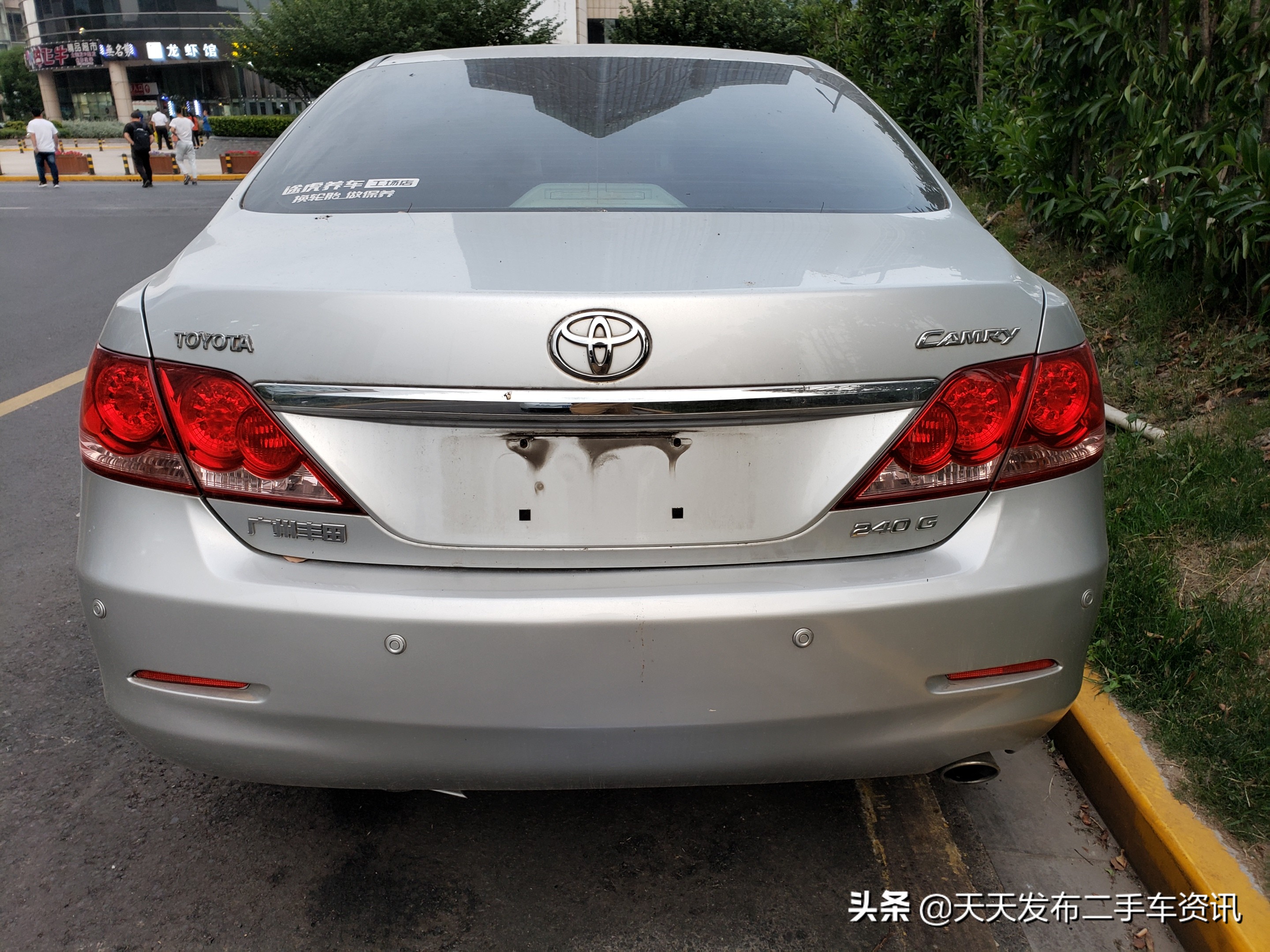 一代经典丰田凯美瑞2.5,凯美瑞一代