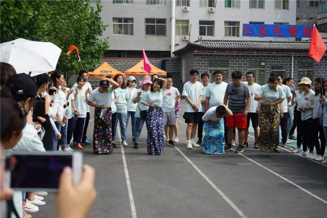 康大教育第三届员工夏季趣味运动会清爽来袭