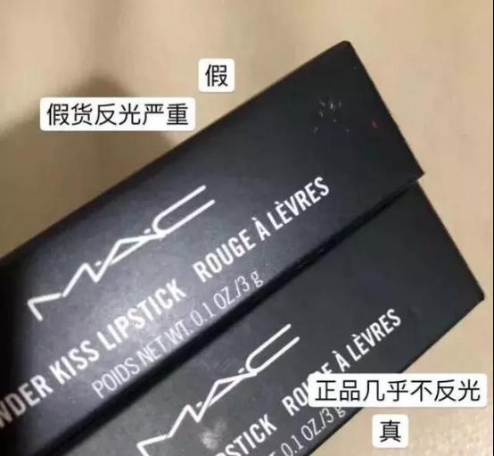 真假mac的辨别方法,怎样辨别mac真假的方法