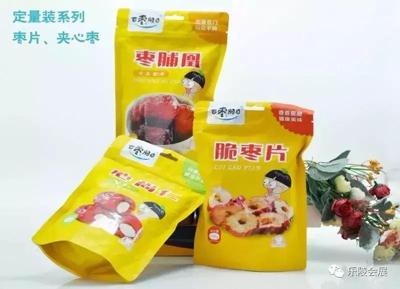 乐陵百枣纲目旗舰店,百枣纲目官方旗舰店