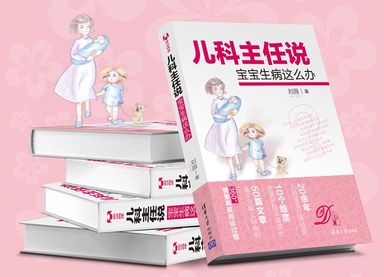 新生儿各种黄疸的鉴别和治疗,小孩黄疸不是病理性的怎么处理