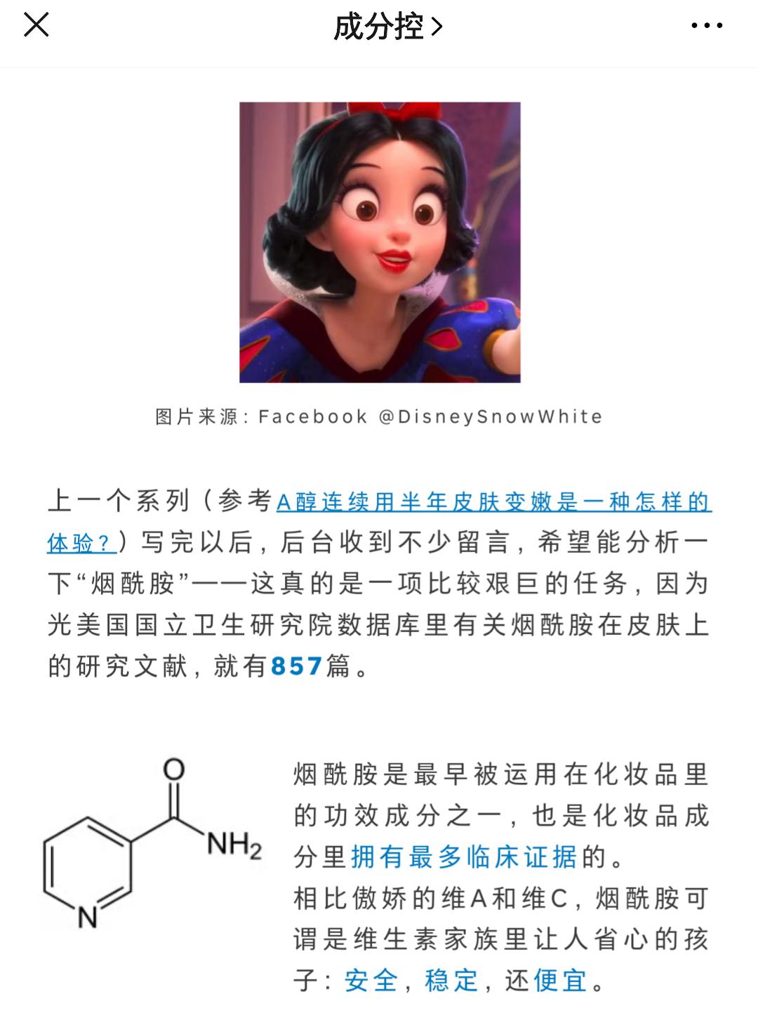 水杨酸祛痘精华液收缩毛孔补水,水杨酸祛痘收缩毛孔睡眠面膜