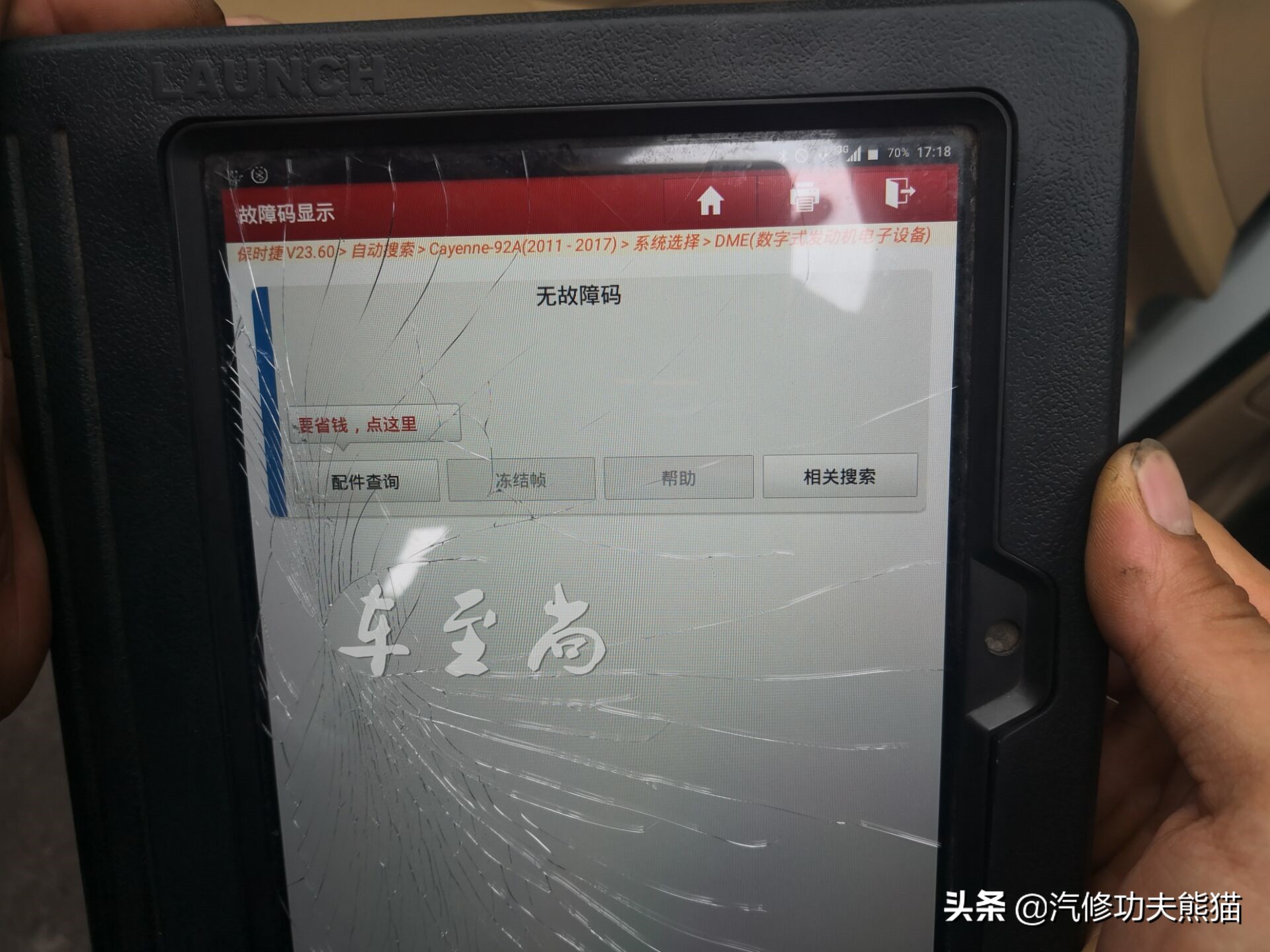 保时捷烧机油最好的解决方法,保时捷烧机油厉害怎么解决