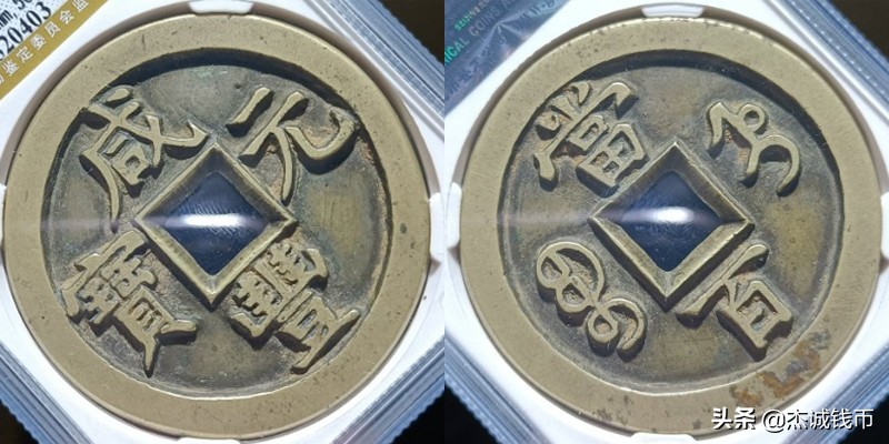 大义通宝铜钱行情,铜钱价格行情最新报价