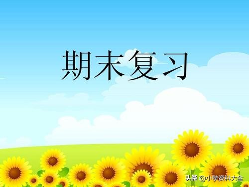 一年级语文上册知识点造句,一年级语文重点知识造句专项练习