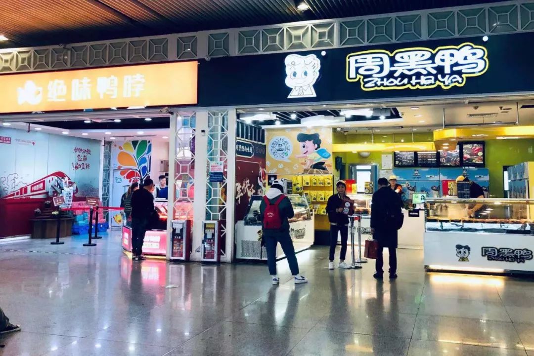 周黑鸭绝味大pk,周黑鸭vs周黑鸭