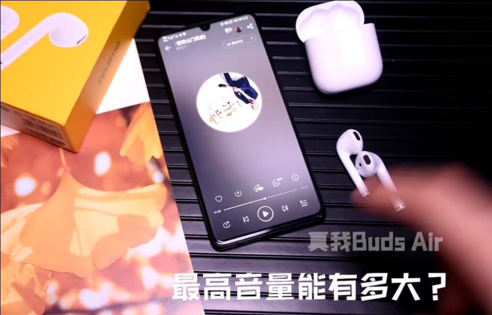 真我budsair2真伪对比,budsair值得买吗