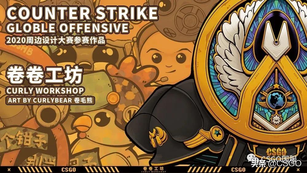 csgo创意地图大赛答题,csgo创意地图大赛活动公布日期