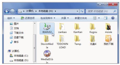 怎么还原电脑上已经备份的文件,电脑怎么把备份的文件和软件还原