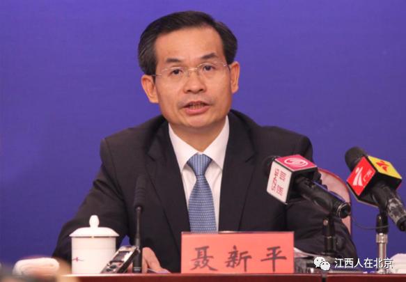 江西历任正厅级公示名单,南康籍正处级干部名单