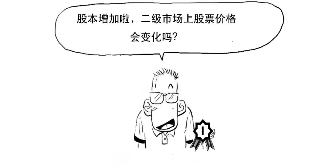 除权后怎么看走势,太好懂了的日语