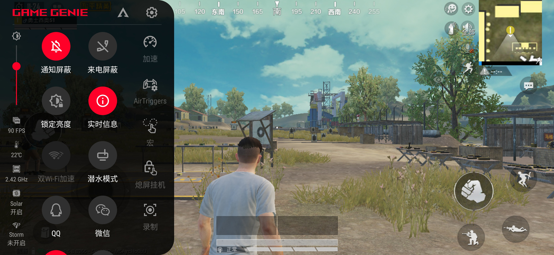 华硕rog2代游戏测评,华硕rog手机2代精英款