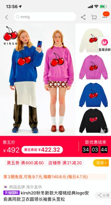 赚了钱把别人骂了,赚了点钱就目中无人