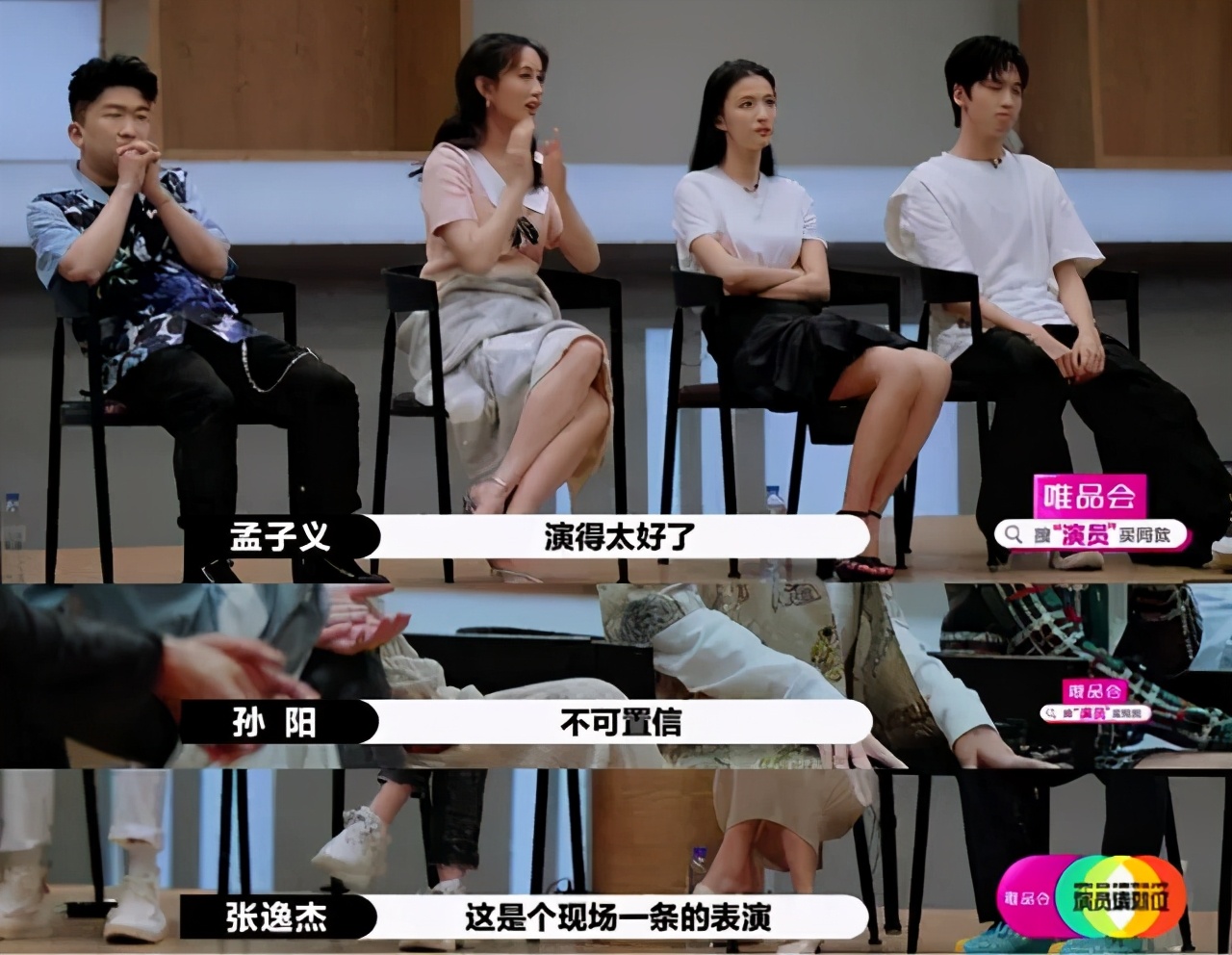 辣目洋子复古造型惊艳全场,辣目洋子德云社换装完整版小品