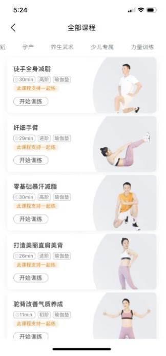 健身智能镜对比,超火的3款智能健身镜测评