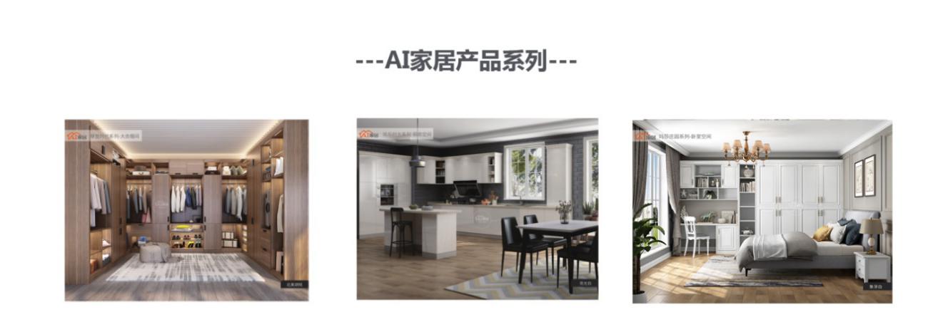 诗尼曼ai家居快装体验馆,诗尼曼ai家居靠谱吗