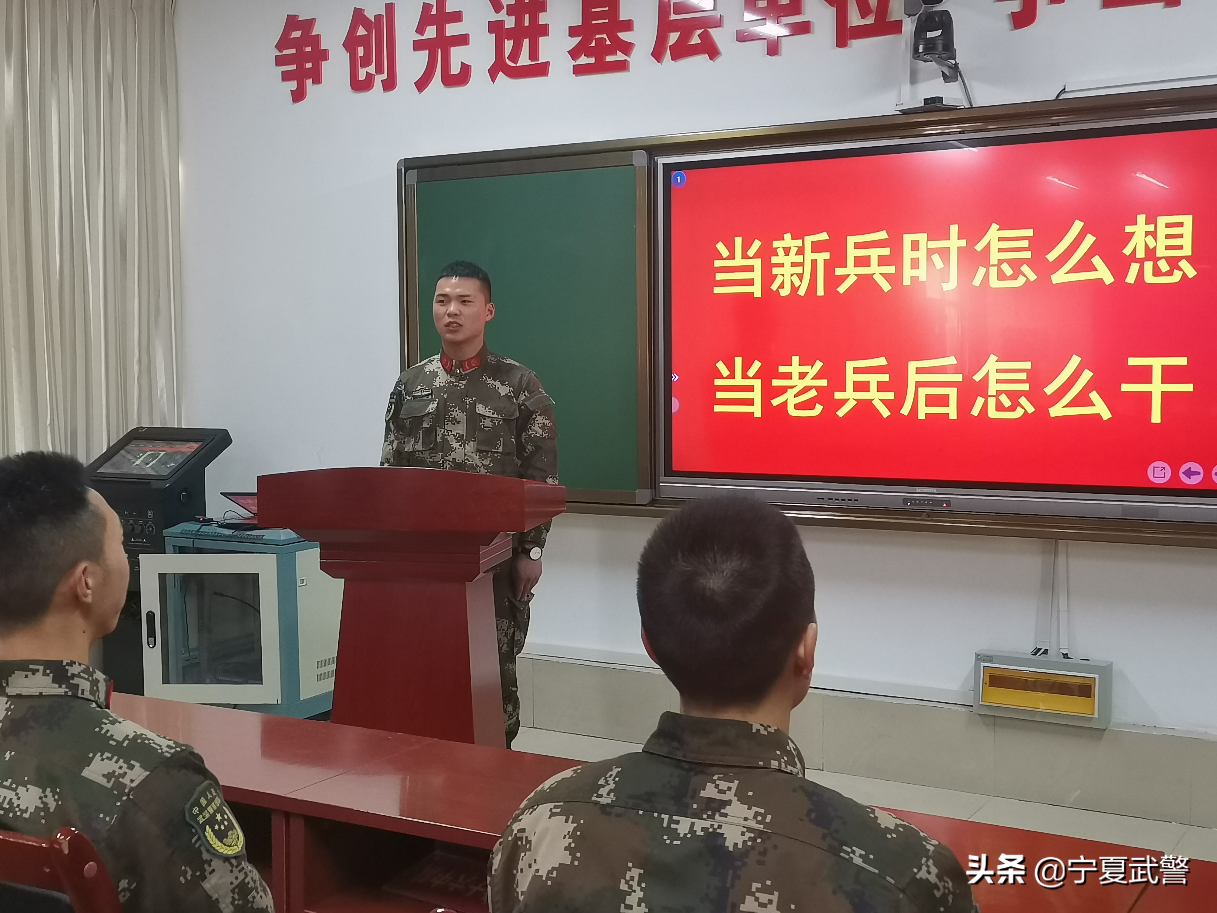 当新兵,老兵当新兵时的经验