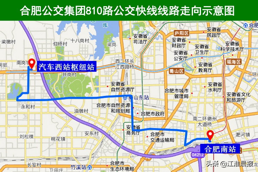 好消息合肥再恢复24条公交线路,合肥南站地铁2号线路线