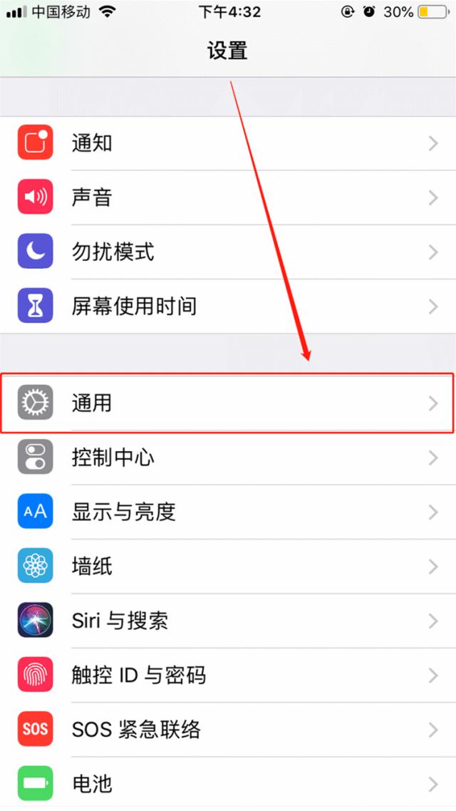 iphone卡顿反应慢怎么办解决方法,iphone卡顿退出是什么原因