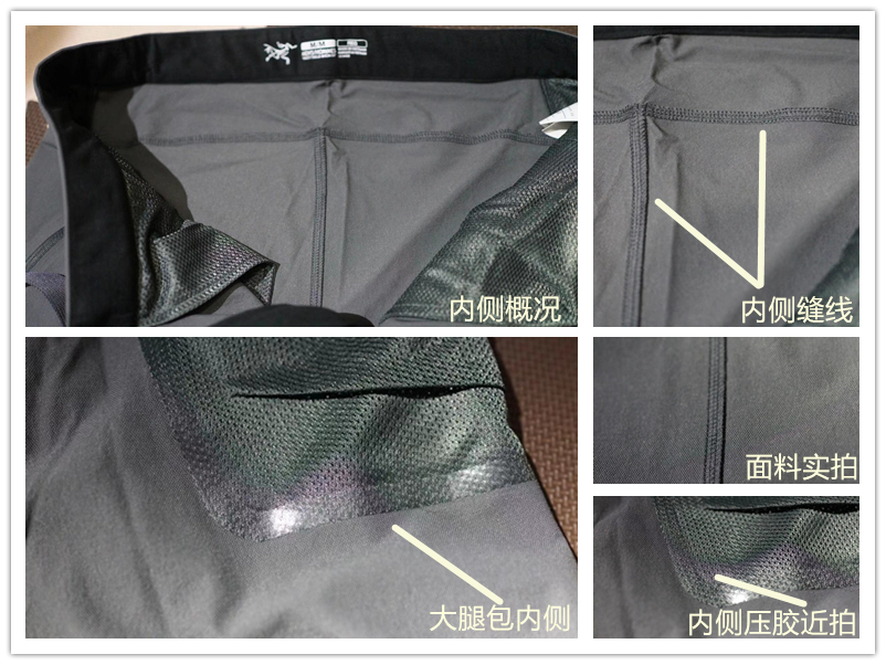 始祖鸟gammamx防风软壳裤评测,始祖鸟防风裤男款