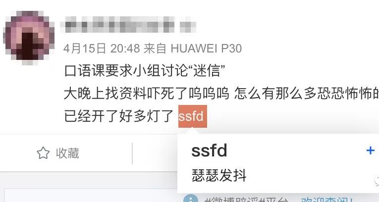 U1S1、SRDS、XSWL……再看不懂缩写，真的别上网了