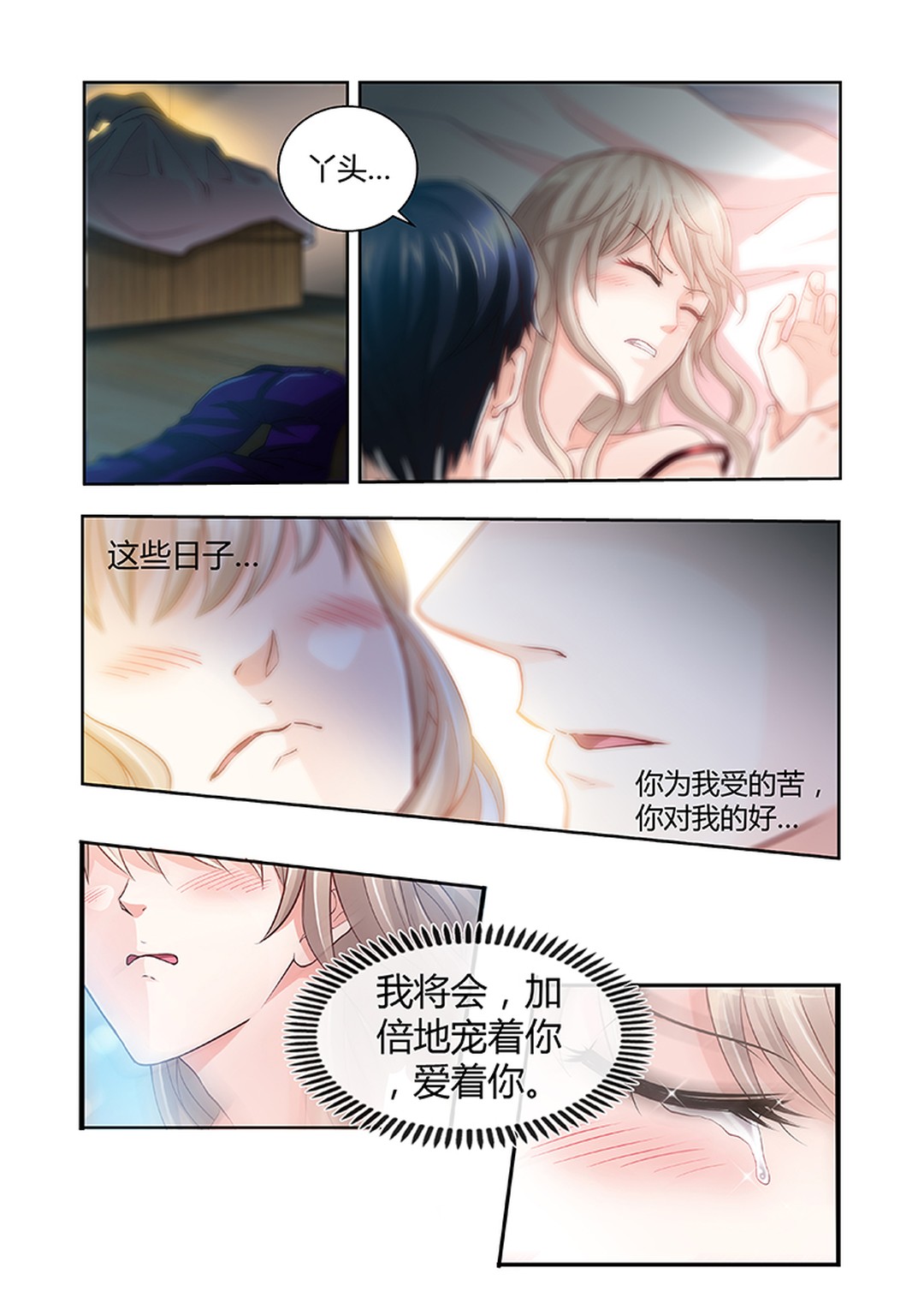 男子癌症晚期寻情记,男子重病入院后妻子说他胆小怕死