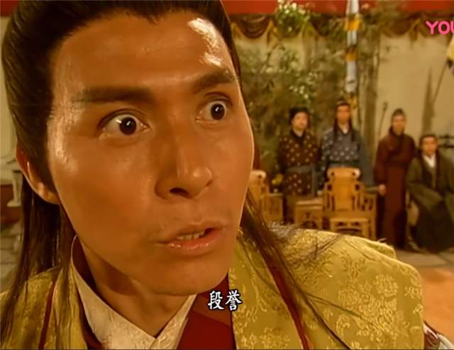 天龙八部慕容复人物简介,97版天龙八部慕容复的扮演者是谁