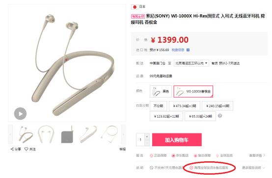 跨境电商保修问题有哪些,保修骗局