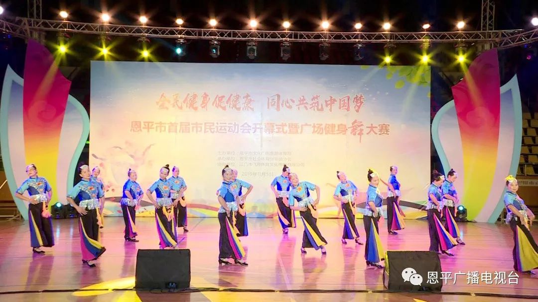 恩平2019市运会,恩平市运动会100米纪录