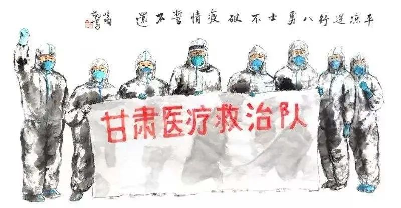 甘肃,这次真的太委屈了