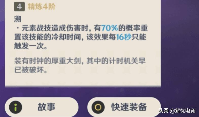 原神雷泽核爆流怎么玩,原神核爆流雷泽