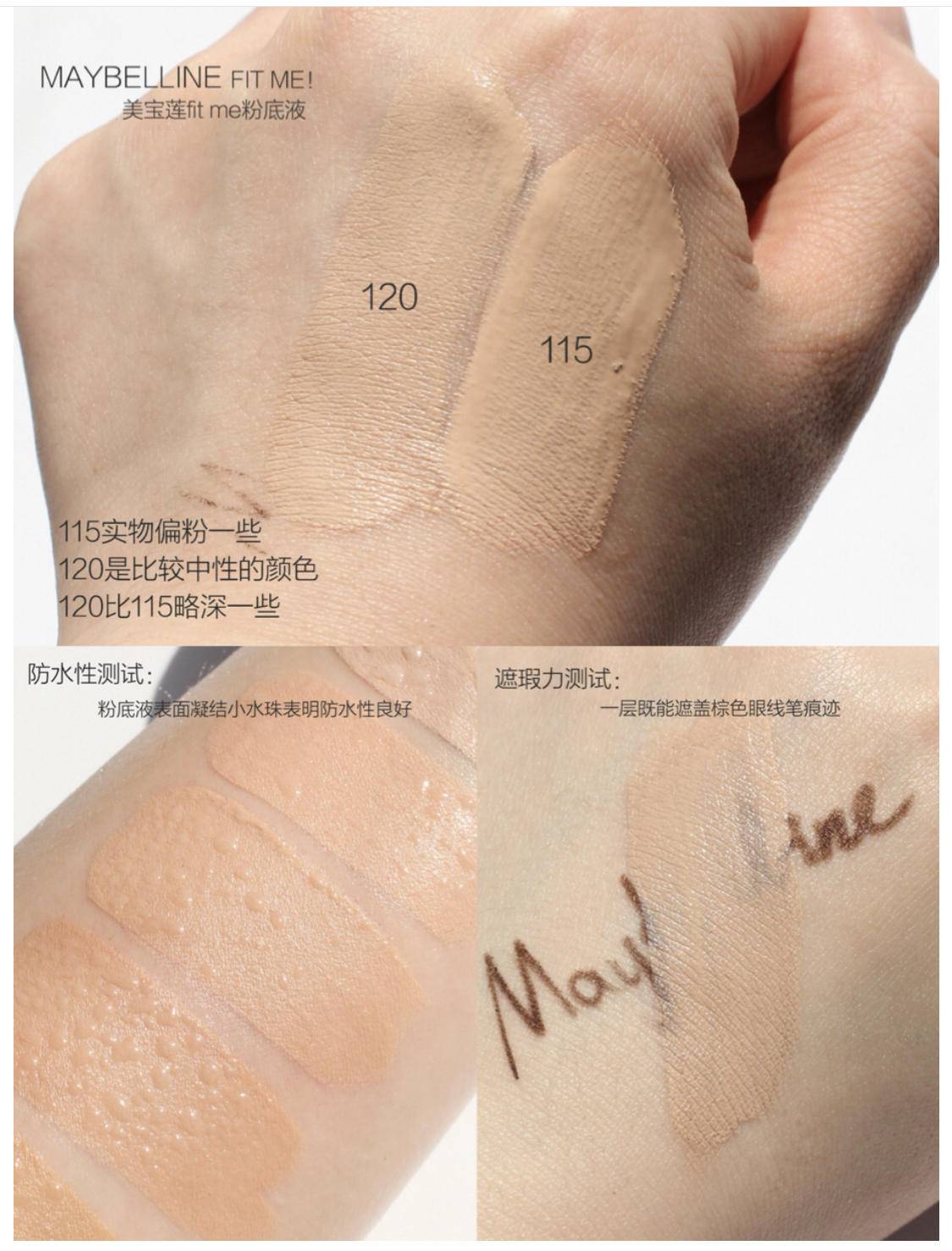 底妆不出错手法,底妆不斑驳教程