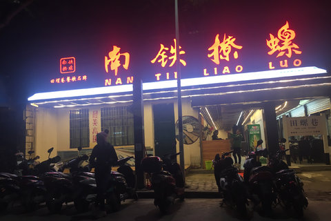 南宁必吃美食街排行榜离地铁近,广西南宁2019中山路美食街