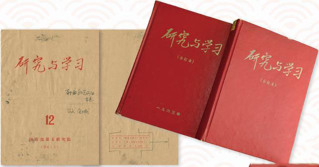 钱学森手稿作品欣赏,钱学森手稿书法欣赏