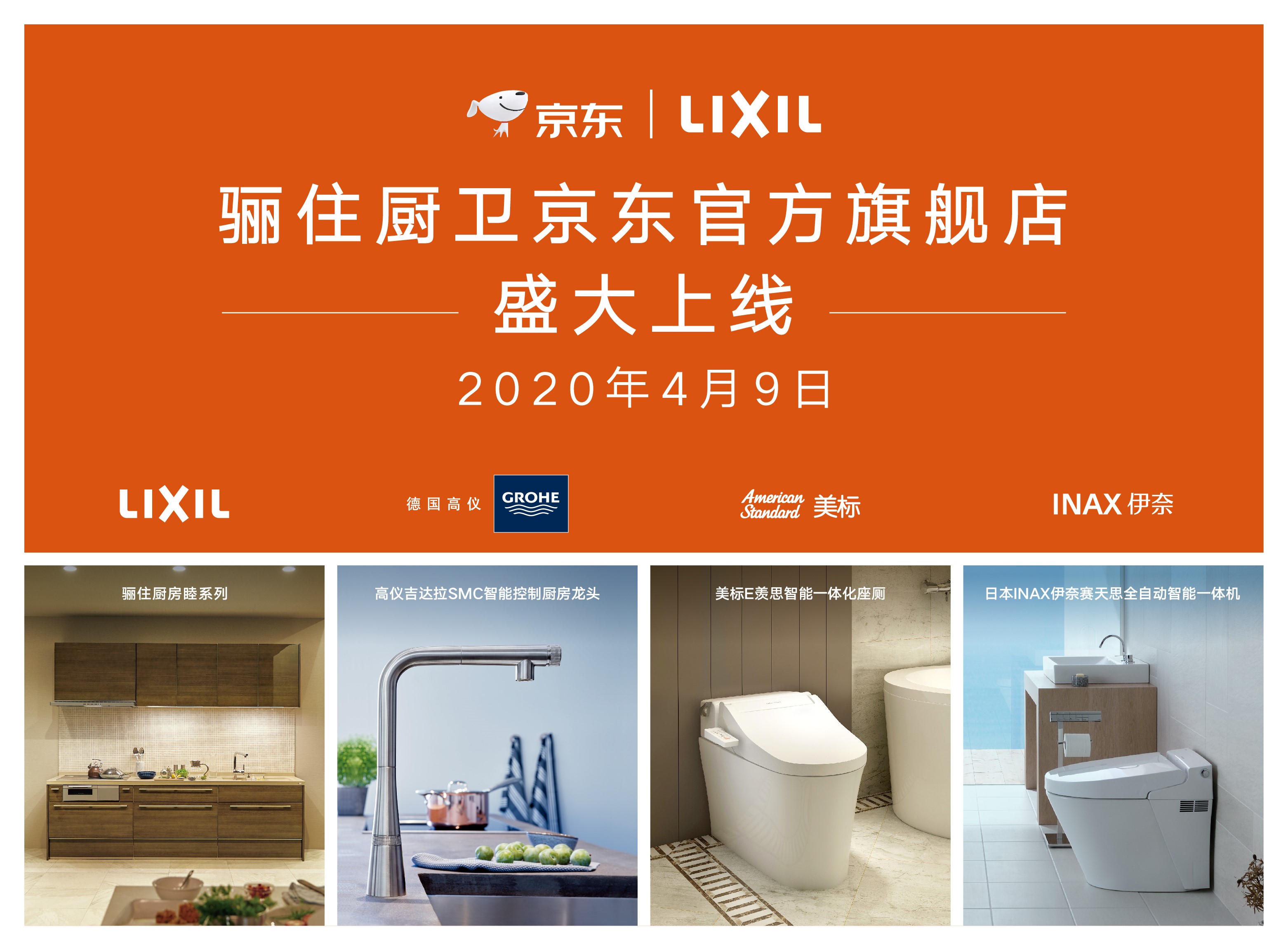 骊住水槽南京专卖,骊住厨卫官网旗舰店