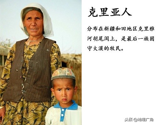 中国未识别的民族有哪些,海南未识别民族