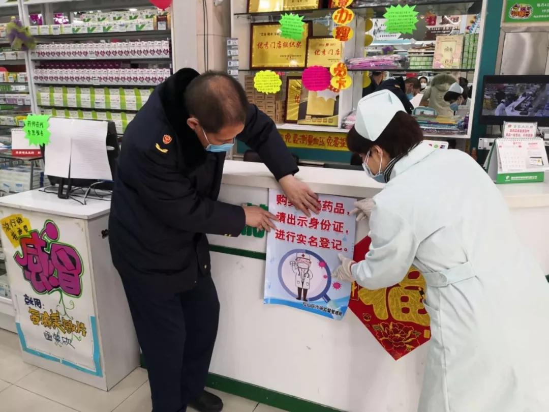 赤峰红山药店,内蒙赤峰市红山区药店