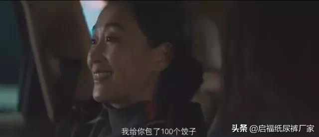 他给妈妈的买的第一份礼物，竟然是一包成人纸尿裤...